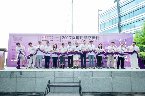 1606191714970091039.jpg 香港慈善行2(1).jpg