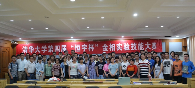 1526633143271026199.jpg 大赛合影.jpg