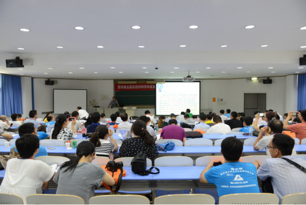 1522380237927085561.png 学术交流.png