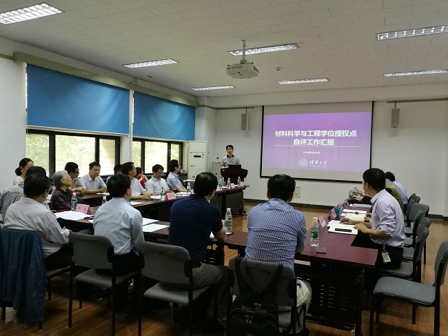 1527643840150089665.jpg 材料科学与工程学位授权点汇报 - 副本.jpg