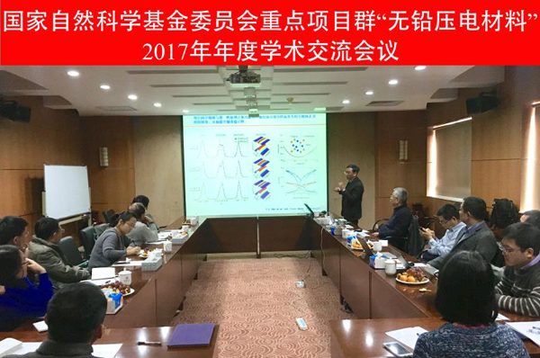 1526623617821048118.jpg 新闻稿图片-重点基金项目群.jpg