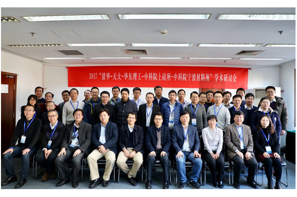 1522381954065066872.jpg 三校两所青年研讨会-小.jpg