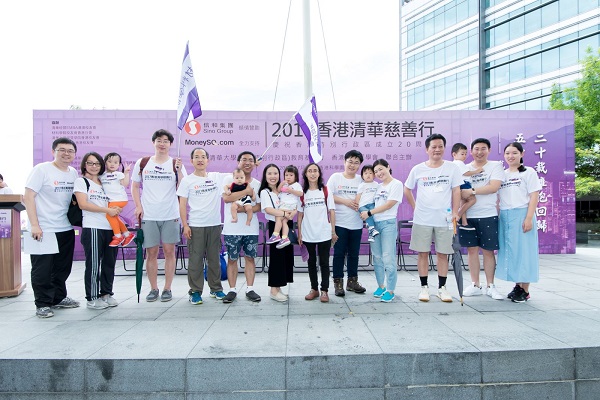 1606191706209087751.jpg 香港慈善行1(1).jpg