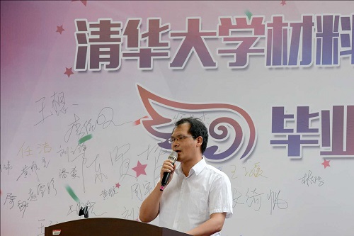 1593072710169045754.jpg 林元华院长现场致辞.jpg