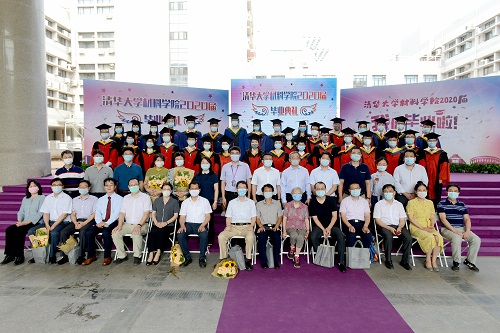 1593072451881094999.jpg 典礼现场照片3.jpg
